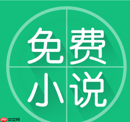 多读免费读小说app怎么添加书架_阅多免费小说app书架添加