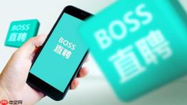 boss直聘怎么修改薪资期望_boss直聘期望薪资调整设置方法