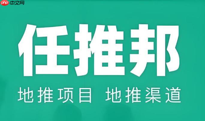 任推邦如何利用aso提升排名 任推邦商店优化的详细操作教程