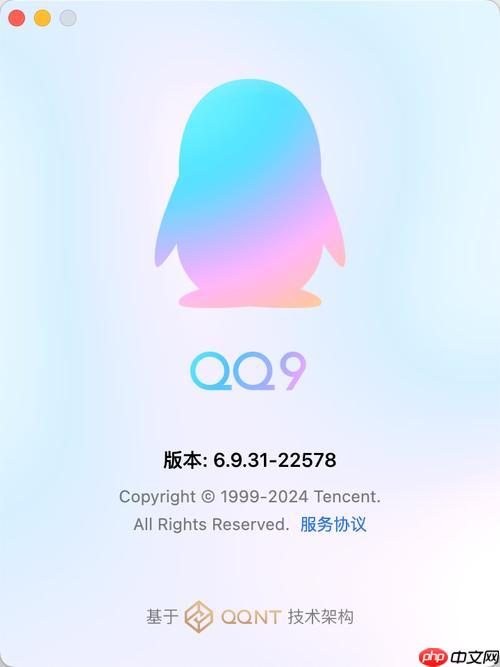 手机qq如何隐藏好友关系 手机qq社交隐私的保护方法