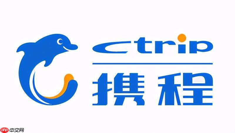 携程App如何查询航班动态 携程App延误预警与登机口提醒功能