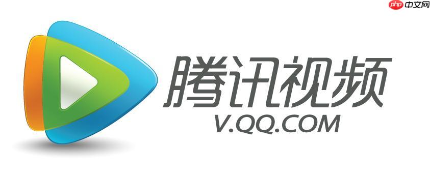 腾讯VIP如何用积分兑换礼品 腾讯VIP积分体系的玩法详解