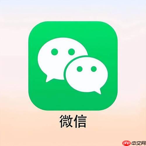 微信注销需要等待多久生效 微信注销周期的时效性解析