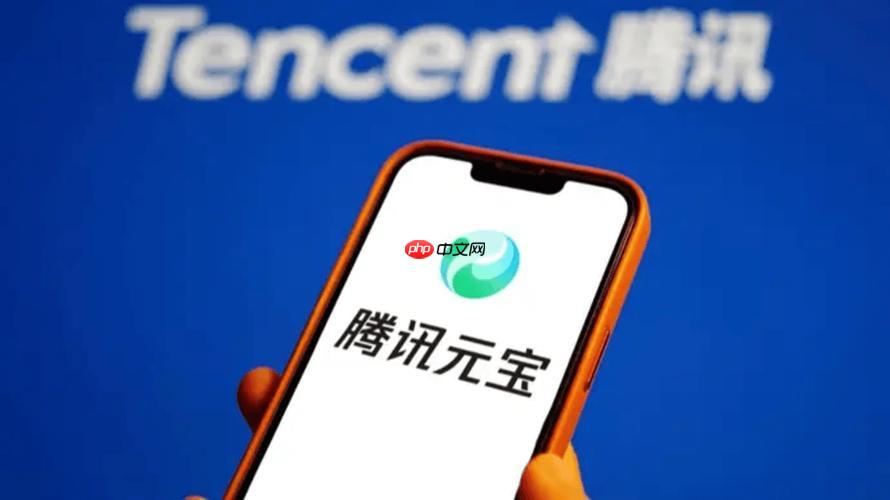 腾讯元宝AI助手反应慢怎么办_腾讯元宝AI性能提升技巧。