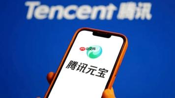 腾讯元宝AI助手反应慢怎么办_腾讯元宝AI性能提升技巧。