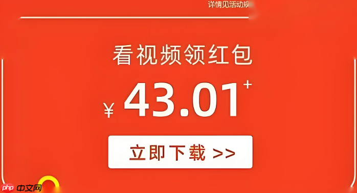 快手网页版如何搜索热门内容 快手网页版内容发现的搜索技巧