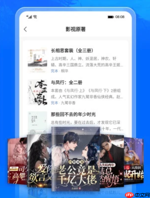 Quelle application nouvelle gratuite est mieux