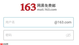 163邮箱的登录历史在哪里看_163邮箱登录记录查询方法