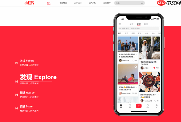 小红书App如何制作干货分享 小红书App知识付费的变现路径