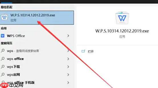 wps2019怎么插入雷达图-wps2019插入雷达图的方法