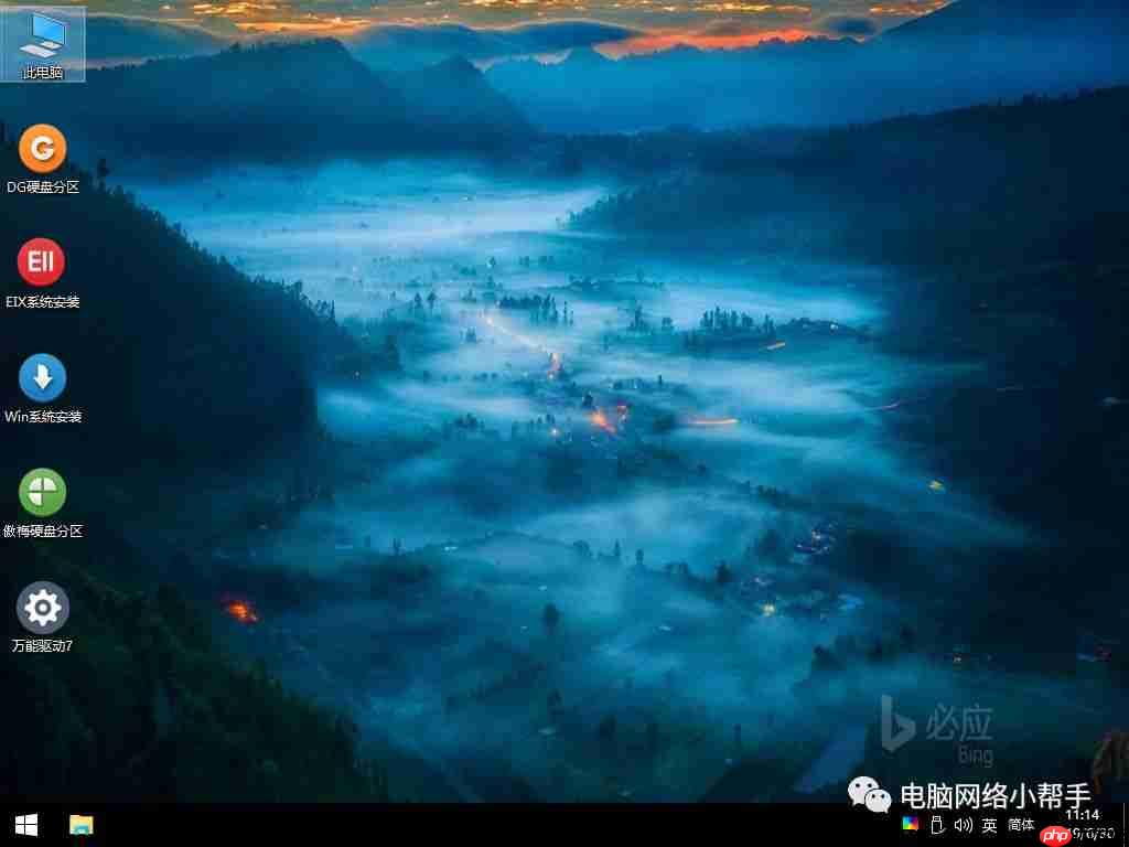 如何安装WINDOWS系统（三）