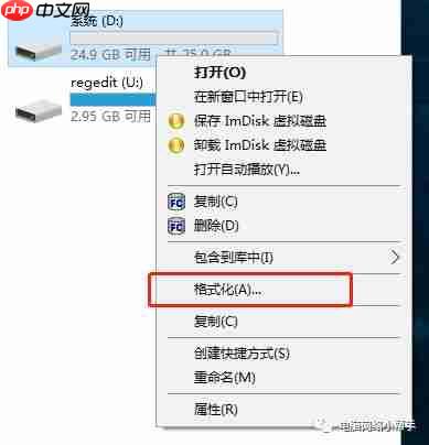 如何安装WINDOWS系统（三）
