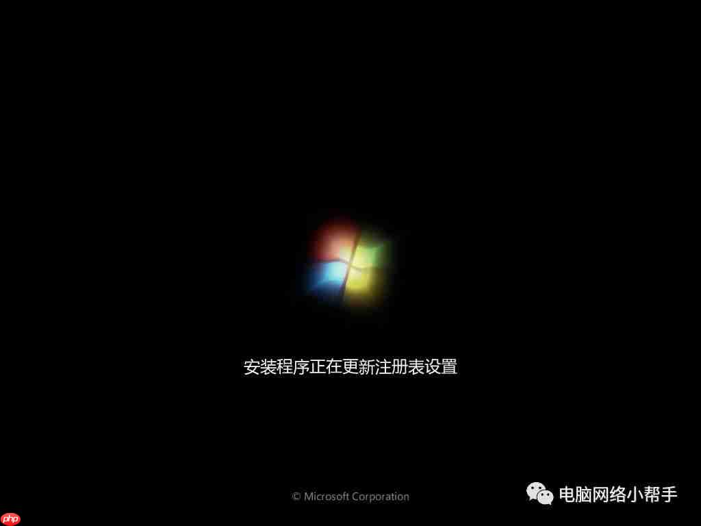 如何安装WINDOWS系统（三）