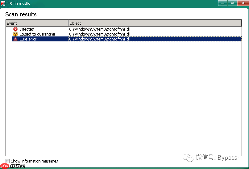 Window应急响应（二）：蠕虫病毒