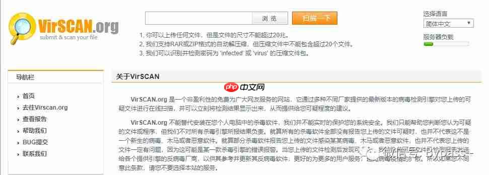 Window应急响应（二）：蠕虫病毒
