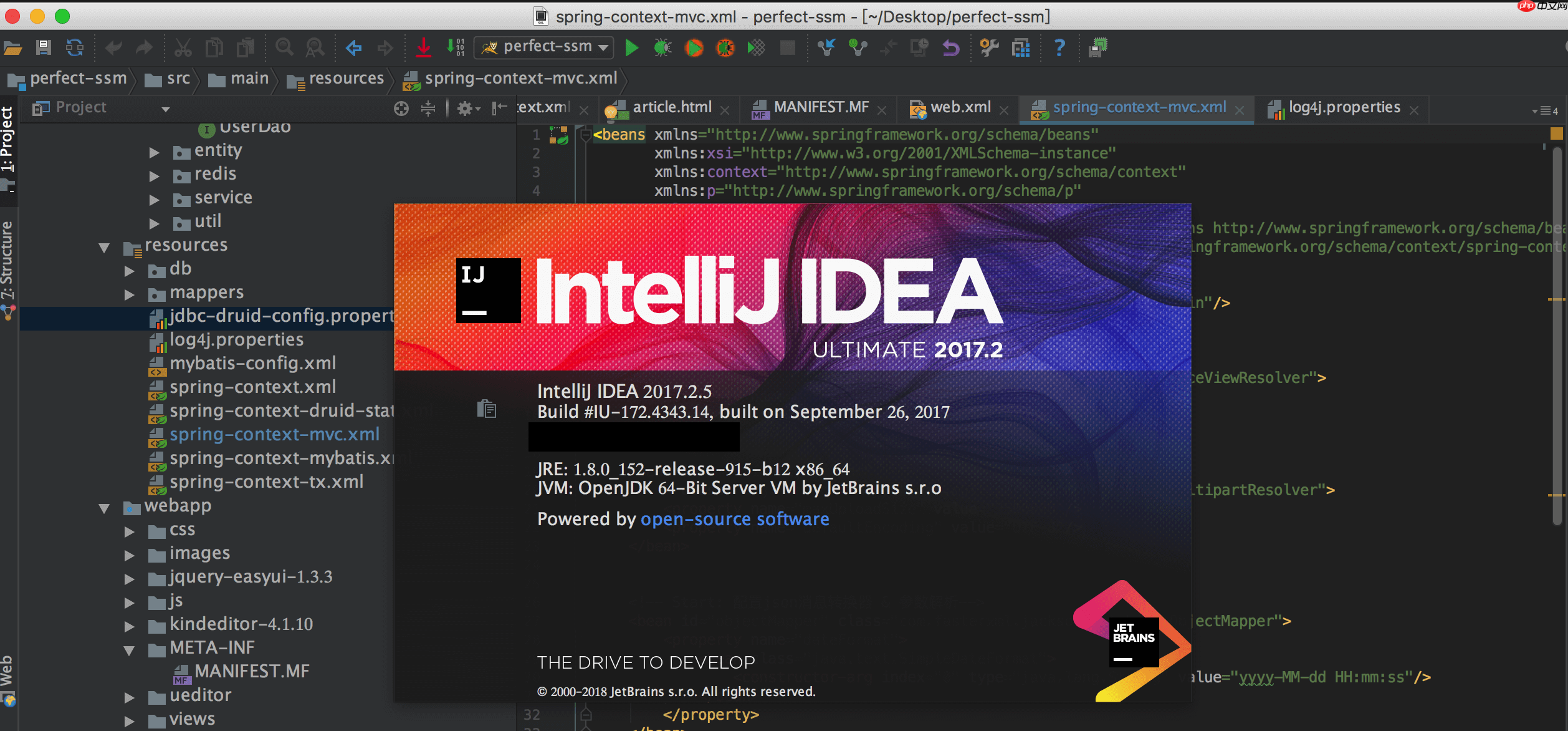 如何查看IntelliJ IDEA的版本信息