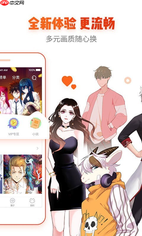 Comment définir le mode adolescent de l'application de lecture de bandes dessinées? Configuration de sécurité du filtrage de contenu de l'application de lecture de bande dessinée