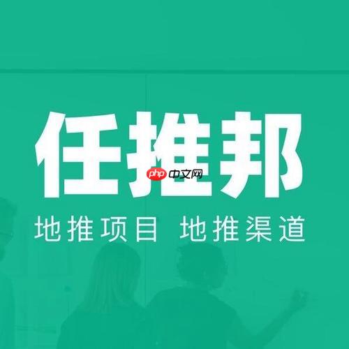 任推邦如何搭建推广计划 任推邦广告投放的账户配置指南