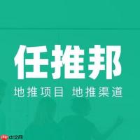 任推邦如何搭建推广计划 任推邦广告投放的账户配置指南