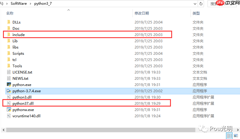 Windows 嵌入python解释器