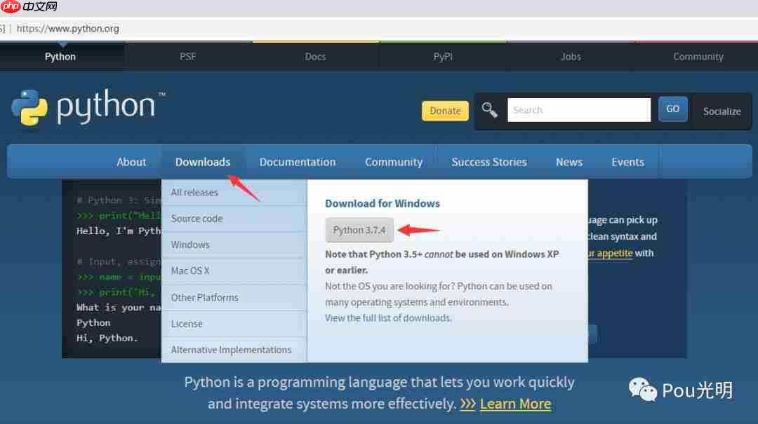 Windows 嵌入python解释器