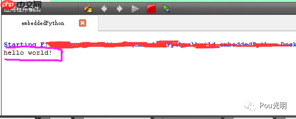 Windows 嵌入python解释器