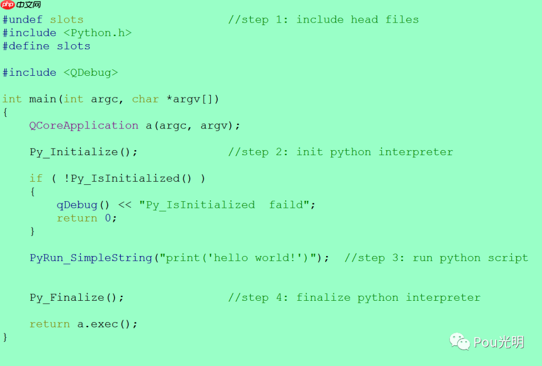 Windows 嵌入python解释器