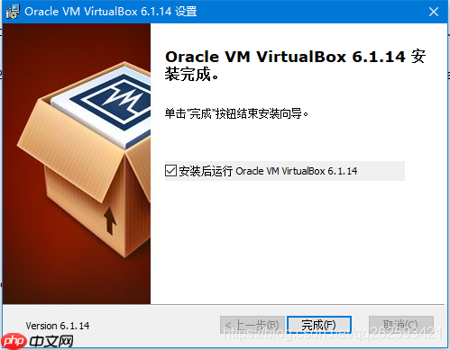 拒绝VMware,使用 VirtualBox 安装 虚拟系统