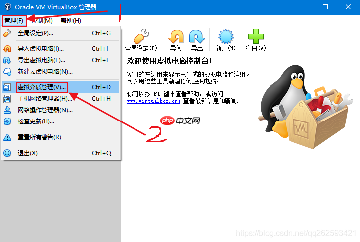 拒绝VMware,使用 VirtualBox 安装 虚拟系统