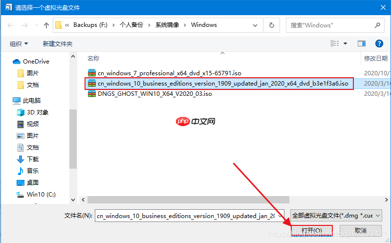 拒绝VMware,使用 VirtualBox 安装 虚拟系统