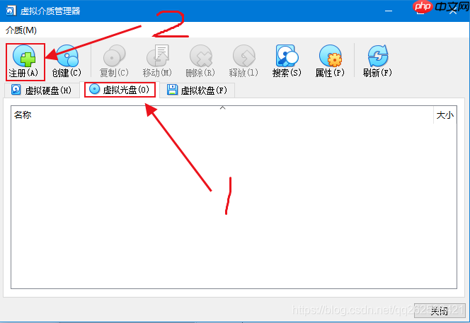 拒绝VMware,使用 VirtualBox 安装 虚拟系统