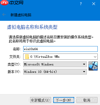 拒绝VMware,使用 VirtualBox 安装 虚拟系统