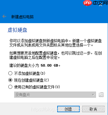 拒绝VMware,使用 VirtualBox 安装 虚拟系统