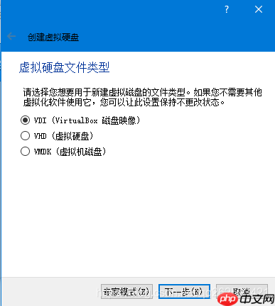 拒绝VMware,使用 VirtualBox 安装 虚拟系统
