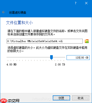 拒绝VMware,使用 VirtualBox 安装 虚拟系统
