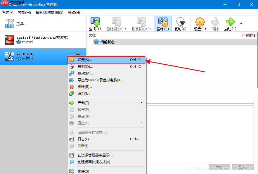 拒绝VMware,使用 VirtualBox 安装 虚拟系统