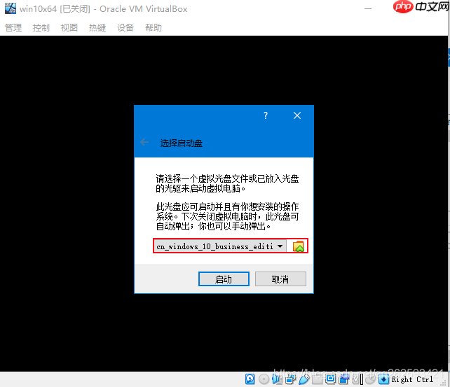 拒绝VMware,使用 VirtualBox 安装 虚拟系统