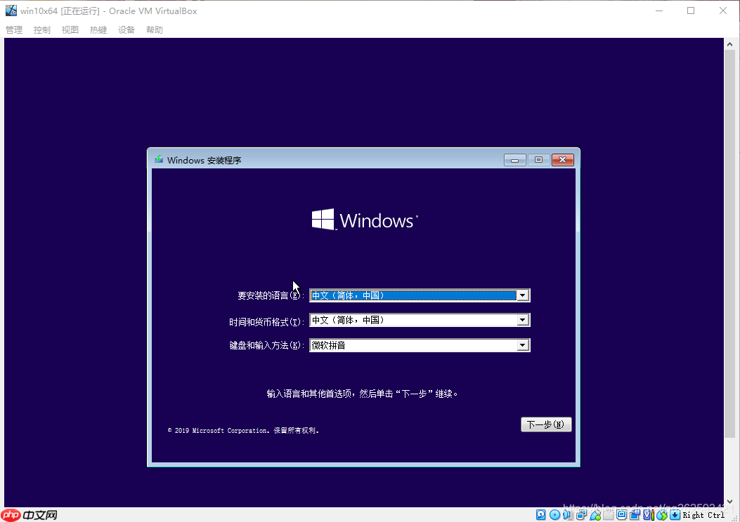 拒绝VMware,使用 VirtualBox 安装 虚拟系统