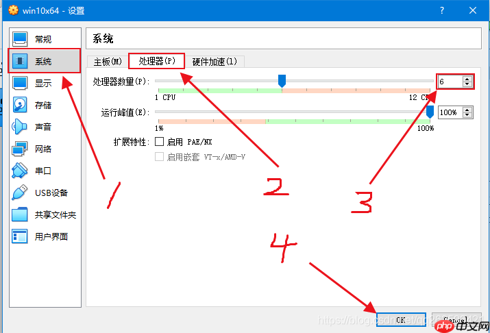 拒绝VMware,使用 VirtualBox 安装 虚拟系统