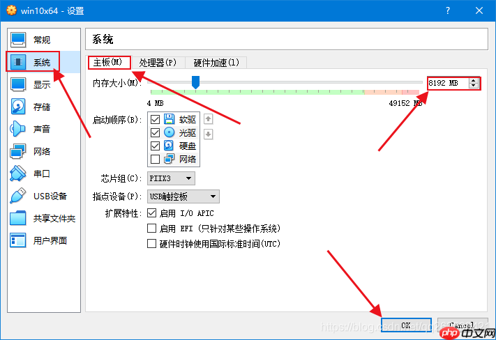 拒绝VMware,使用 VirtualBox 安装 虚拟系统