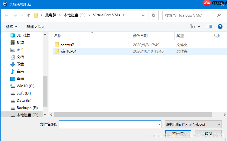 拒绝VMware,使用 VirtualBox 安装 虚拟系统