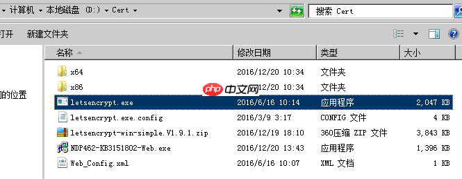 IIS 使用 Let’s Encrypt 证书部署 HTTPS 站点