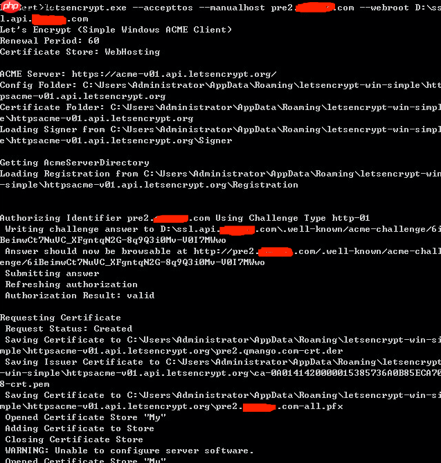 IIS 使用 Let’s Encrypt 证书部署 HTTPS 站点