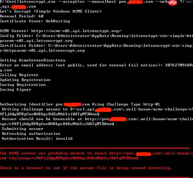 IIS 使用 Let’s Encrypt 证书部署 HTTPS 站点