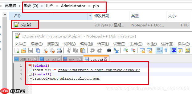Python pip替换为阿里源