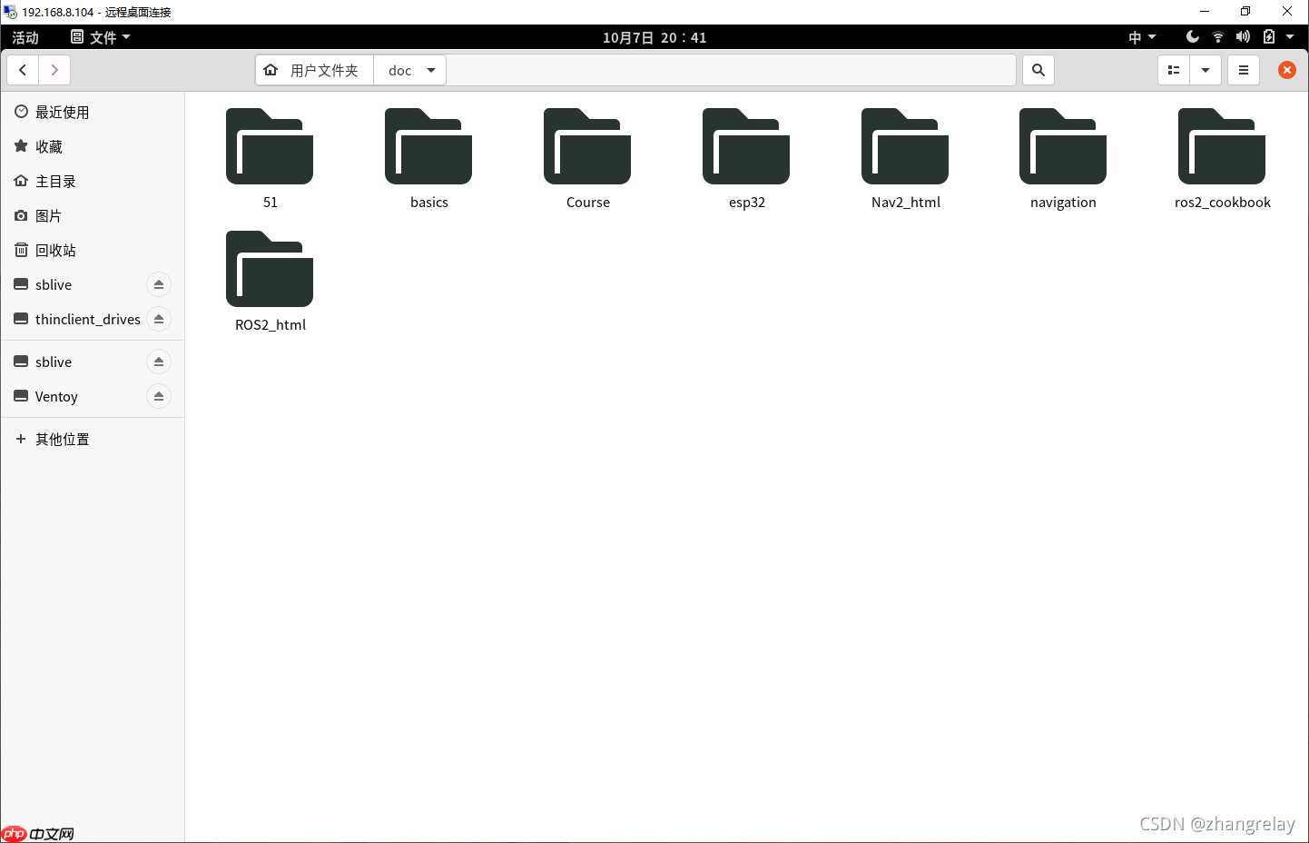 机器人实践镜像远程登陆和ssh功能测试(2021)