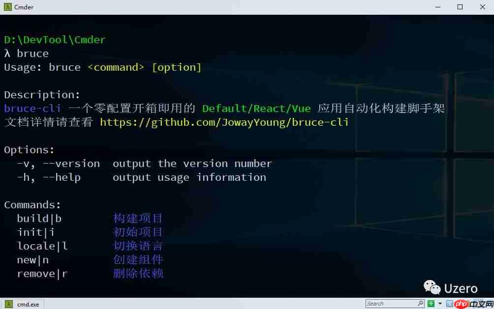 Cmder/iTerm美化你的终端