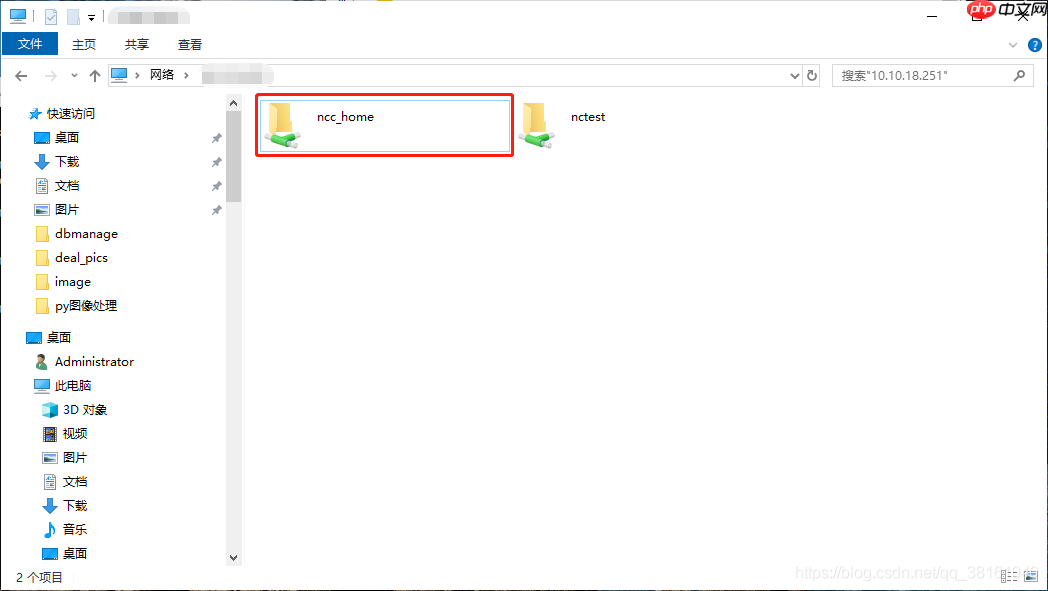 Linux 设置windows可见的文件夹共享，创建只拥有读权限的共享用户，samba工具安装，“smbpasswd: command not found“问题解决