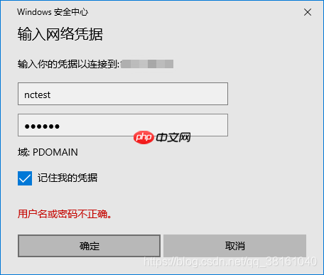Linux 设置windows可见的文件夹共享，创建只拥有读权限的共享用户，samba工具安装，“smbpasswd: command not found“问题解决