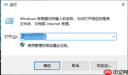 Linux 设置windows可见的文件夹共享，创建只拥有读权限的共享用户，samba工具安装，“smbpasswd: command not found“问题解决